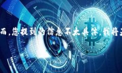 tokenim tp 可能是您对某种加