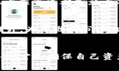 usdt能不能存钱包USDT, 钱包