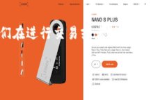 以太坊钱包没有矿工费常