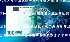   全面解析TokenIM：去中心