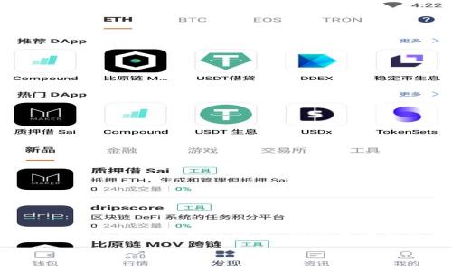 im2.0钱包是区块链世界中一个重要的数字资产管理工具，用户在使用它时，常常会碰到关于私钥的问题。私钥的安全性直接关系到用户资产的安全，因此了解钱包的私钥结构非常重要。为了帮助您更好地理解，我将通过下面的内容详细介绍im2.0钱包的私钥数量，以及相关的用户问题。

探讨im2.0钱包的私钥数量及相关问题