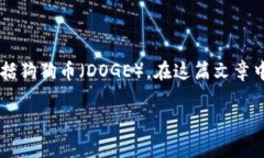 tokenim是一种数字货币生态
