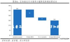 Tokenimusdt可以兑换ETH是一个