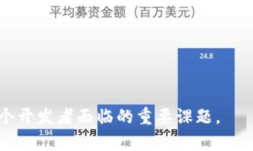   怎么用程序集成以太坊钱包 / 
 guanjianci 以太坊钱包, 集成以太坊, 钱包开发, 区块链, DApp /guanjianci 

以太坊是一个开源的区块链平台，其自身的加密货币——以太币（ETH）是目前市面上最为流行的数字货币之一。随着区块链技术的不断发展，尤其是去中心化应用（DApps）的崛起，越来越多的开发者开始关注如何集成以太坊钱包，以便为其应用程序提供良好的用户体验。本文将深入探讨如何在程序中集成以太坊钱包，以及相关的一些问题和技术细节。

1. 以太坊钱包的类型
集成以太坊钱包之前，首先需要了解以太坊钱包的类型。主要有以下几种类型：
ul
    li热钱包：热钱包是指在线钱包，用户可以通过互联网访问。这种类型的钱包安全性相对较低，但使用方便，适合日常小额交易。/li
    li冷钱包：冷钱包是离线钱包，通常是硬件钱包或纸质钱包。虽然不如热钱包方便，但安全性更高，适合长期保存大量资产。/li
    li软件钱包：软件钱包是基于手机应用或电脑软件的以太坊钱包。它们可能是热钱包或冷钱包，也可以是支持多种加密货币的钱包。/li
/ul

2. 选择合适的以太坊钱包API
在开发过程中，选择一个合适的以太坊钱包API是必不可少的一步。市面上有许多第三方API提供程序，比如：
ul
    liInfura：Infura是一个以太坊基础设施服务提供商，能够提供全节点的访问，使开发者可以轻松地与以太坊网络进行交互./li
    liAlchemy：Alchemy同样是为以太坊和其他区块链提供基础设施服务，功能强大，支持分析和监控服务，特别适合企业用户。/li
    liMetaMask：MetaMask是最流行的以太坊浏览器扩展，它不仅支持钱包功能，还允许开发者连接DApp，提供用户友好的交互界面。/li
/ul

3. 编写代码集成以太坊钱包
接下来是核心部分，进行代码编写以集成以太坊钱包。这通常涉及以下步骤：
ol
    li安装web3.js库：作为与以太坊网络交互的重要工具，web3.js是一个JavaScript库，可以使用npm或yarn来安装。/li
    li连接钱包：通过使用MetaMask等浏览器扩展，用户可以方便地连接他们的以太坊钱包。通过调用web3.js提供的方法，开发者可以请求用户连接钱包，并获取钱包地址。/li
    li发送交易：一旦用户连接，需要编写代码来处理交易。通过web3.js，开发者可以轻松构建交易对象并发送ETH或与智能合约交互。/li
    li处理响应和错误：在发送交易后，确保能够捕捉到响应或潜在的错误，这对于用户体验至关重要。使用Promise来处理异步操作确保代码的可靠性。/li
/ol

4. 安全性措施
安全性是区块链应用最为重要的部分。在集成以太坊钱包时，需要考虑以下安全性措施：
ul
    li私钥管理：绝对不要在客户端存储用户的私钥。应当使用安全的服务器存储方案，并进行合理的加密处理。/li
    liSSL/TLS加密：确保应用程序采用SSL/TLS加密来保护用户与服务器之间的通信。/li
    li用户身份验证：设置多重身份验证，确保用户身份的安全性，降低帐户被盗风险。/li
    li安全审计：在发布之前进行第三方安全审计，确保没有潜在的漏洞。/li
/ul

5. 常见问题解答

5.1 如何选取最适合我的以太坊钱包API？
在选择以太坊钱包API时，开发者需要考虑几个方面：
ul
    li易用性：API的文档是否完善？是否有示例代码？使用起来是否方便？良好的文档和示例能够显著降低开发时间。/li
    li稳定性和性能：要考虑API的稳定性，用户反馈如何？在高峰期时能否稳定运行？/li
    li社区支持：API是否有活跃的开发者社区？一个强大的社区支持可以帮助解决在开发过程中遇到的问题。/li
    li功能丰富性：某些API可能提供额外的功能，例如分析工具、交易监控等，可以更好地满足开发需求。/li
/ul

5.2 集成以太坊钱包需哪些法律合规要求？
集成以太坊钱包时，开发者必须遵守涉及Crypto（加密货币）的法律法规，主要包括以下几个方面：
ul
    li反洗钱(AML)和了解你的客户(KYC)政策：大多数国家/地区要求加密货币平台实施AML和KYC政策，以防止欺诈和洗钱。开发者需要确保能够收集用户的身份信息并进行核实。/li
    li数据保护法规：如果涉及到用户个人数据，应遵循相应的数据保护法规，如GDPR等，确保用户数据的安全隐私。/li
    li金融法规：在某些地区，运营数字钱包可能需要特定的许可证或注册，开发者需要提前了解当地的法令，确保合规运营。/li
/ul

5.3 以太坊钱包如何支持不同的加密货币？
为了支持不同的加密货币，开发者通常需要使用多币种钱包集成方案，例如：
ul
    li协议支持：确保所选的钱包API或SDK支持多种区块链协议。某些钱包可能专注于以太坊，而其他则支持多种区块链。/li
    li资产管理：开发者需要实现一个用户友好的界面，让用户能够轻松查看和管理其不同的数字资产。/li
    li跨链交易：有些项目正在开发跨链协议，让不同区块链网络之间实现资产互通。这种情况下，开发者必须关注最新的技术进展。/li
/ul

5.4 如何提高用户在以太坊上交易的速度？
用户在以太坊上交易的速度可以通过以下方法提高：
ul
    li实时网络状态：开发者可以在前端展示以太坊网络的实时状态，包括矿工费（Gas Fee），这可以帮助用户选择合适的交易时间。/li
    li提高交易费用：在用户发起交易时，可以给出不同的Gas费选项，鼓励用户选择更高的费用以提高交易优先级。/li
    li打包交易：交易打包逻辑，确保相关交易可以一起打包发送，降低多次发送时的时间消耗。/li
/ul

5.5 DApp与以太坊钱包的集成有什么优势？
与以太坊钱包的集成，可以为DApp带来多项优势：
ul
    li用户友好性：集成后，用户可以通过钱包直接与DApp交互，无需额外的注册或绑定，方便快捷。/li
    li数据安全：钱包的私钥始终由用户控制，降低了DApp平台被攻击的风险，保证了用户资产安全。/li
    li去中心化：集成钱包能够很好地利用区块链的去中心化特性，提升DApp的抗审查性和防篡改性。/li
    li数字资产管理：通过集成，用户可以直接在DApp内管理数字资产，便捷而一体化的使用体验是吸引用户的重要因素。/li
/ul

综上所述，集成以太坊钱包不仅是开发DApp的必要步骤，也是提供优质用户体验的重要一环。随着区块链技术的不断成熟，如何有效利用这些技术，将会成为每一个开发者面临的重要课题。