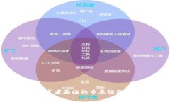   怎么用程序集成以太坊钱