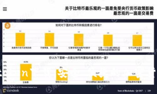  以太币钱包imtoken下载：安全、便捷的加密货币管理解决方案