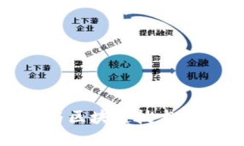 深入了解Tokenim与区块链技术的结合及其应用前景