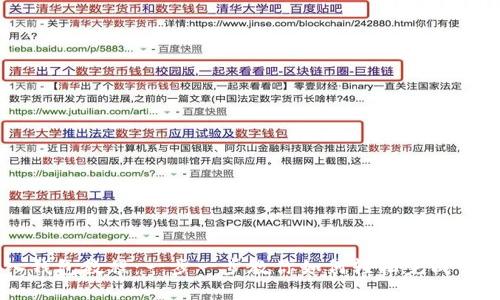 IM导入钱包教程：一步一步教你如何轻松完成钱包导入