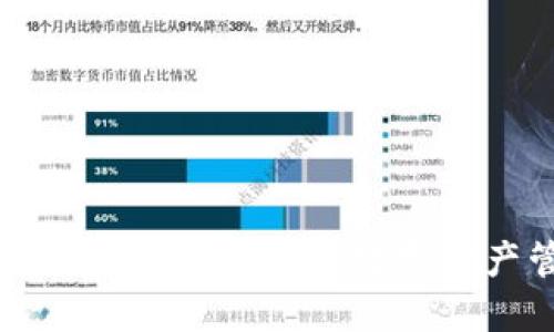 深入了解TokenIM中的ETH：数字资产管理新时代