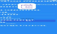   Tokenim在国内下载不了的