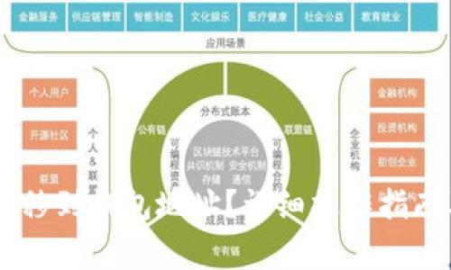 : 如何将USDT转移到钱包地址？详细操作指南及常见问题解答