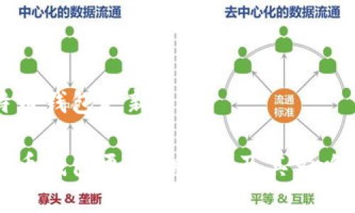 比特币钱包更新多久

比特币钱包更新的频率及其影响分析