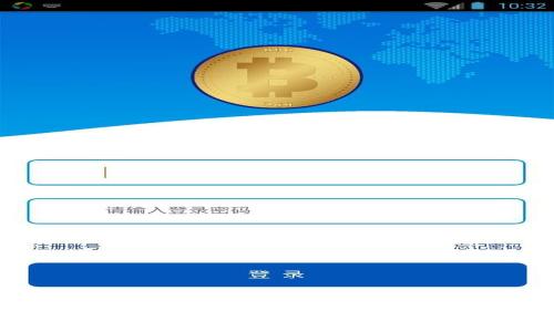  比特币钱包密码与私钥的深度解析：安全性与使用指南
