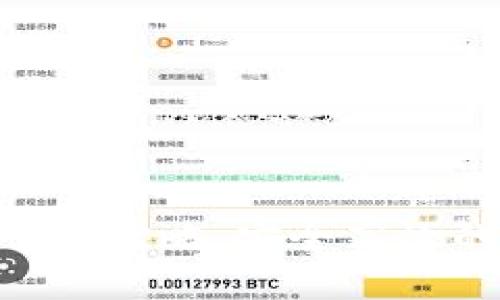 Tokenim钱包中国下载攻略：安全高效的数字资产管理工具