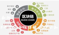 思考一个符合大众和的以太坊钱包CellETF平台安全