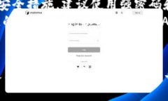   Tokentokenim钱包2.0与1.0的区别解析 /  guanjianci to