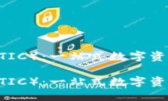 TP钱包（MATIC）：一站式数