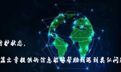 bijiao/bijiao tokenim 是一种用