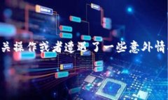 项目简介在数字货币和区块链技术不断发展的背