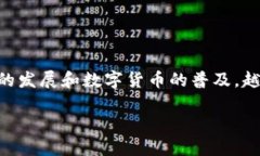 TokenIM 是一个基于 EOS 区块
