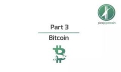  USDT钱包的含义与安全性分析