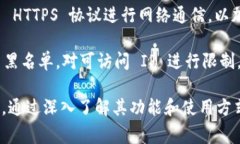   深入了解 Tokenim 接口：功