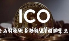USDT提到钱包后为何会被自动转走？揭秘常见原因