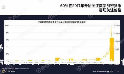 和关键词

如何安全备份手机狗狗币钱包文件及相关注意事项