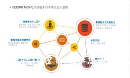 如何找到TokenIM密钥，确保您的加密资产安全