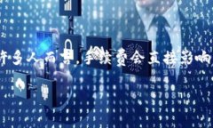 tokenim 兑换币种的手续费是用户在使用该平台进行