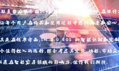   IM 2.0 EOS 震撼上市：全新引领智能化潮流 /  gu