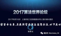 Tokenim是一个正在崛起的项