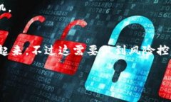   以太坊钱包收到陌生币的