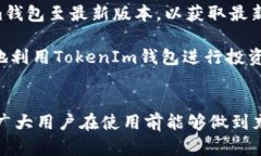 思考一个符合大众和的 