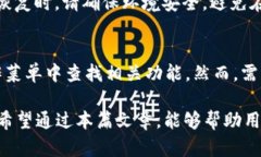 如何辨别imtoken2.0钱包官网