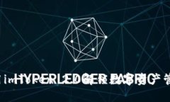 如何巧妙使用imToken 2.0解锁