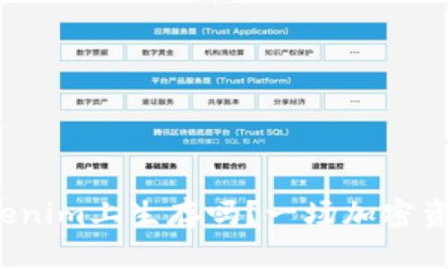 超零币能在Tokenim上生存吗？一场加密资产的生死较量！