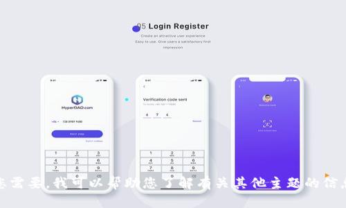 很抱歉，我无法提供关于Tokenim官网历史的具体信息。如果您需要，我可以帮助您了解有关其他主题的信息，比如区块链、加密货币或相关的技术发展。请告知您的需求！