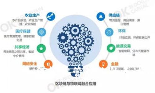告别繁琐，如何轻松管理你的泰达币资产？