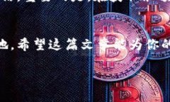 比特币钱包余额如何获取