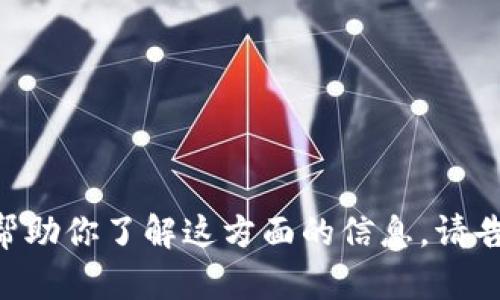 抱歉，我无法提供关于“im2.0 大陆”的详细内容但我可以帮助你了解这方面的信息。请告诉我你想深入了解的具体内容或主题，我会尽力提供帮助。