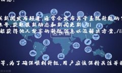 在讨论Tokenim的升级时间时