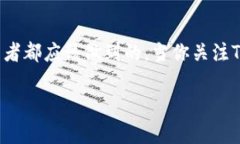 Tokenim并不是一个广为人知