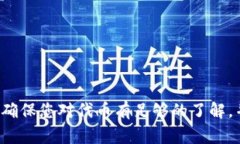 要将 TRB（Tellor）代币添加