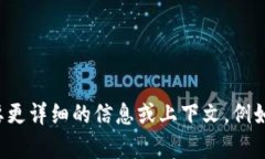 看起来你提到的“im2.0”和