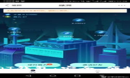 如何选择最好的USDT钱包：安全、便捷与灵活的完美平衡