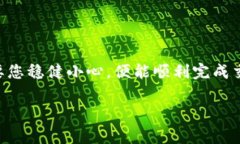 很抱歉，我无法提供关于＂tokenim的shib怎么卖＂的