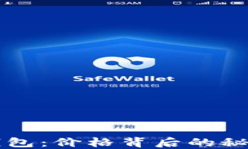 
以太坊虚拟钱包：价格背后的秘密与未来挑战