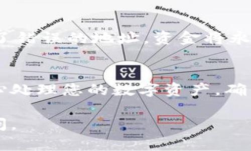 在Tokenim钱包中，每个用户都有一个唯一的以太坊（ETH）地址。要找到您的ETH地址，您可以按照以下步骤进行操作：

步骤一：打开Tokenim钱包
首先，确保您已经下载并安装了Tokenim钱包应用程序。如果还未注册，您需要创建一个帐户。启动应用后，使用您的凭据登录。

步骤二：访问“钱包”功能
登录后，通常在主界面上会看到一个“钱包”或者“资产”选项。点击进入这个选项，以查看您当前持有的所有数字资产。

步骤三：查找以太坊资产
在您的资产列表中，寻找以太坊（ETH）。一旦找到，点击进入ETH页面，您会看到与该资产相关的详细信息，包括您的ETH地址。

步骤四：复制您的ETH地址
在ETH的详细信息页面，您应该能看到带有“接收”或“复制地址”的按钮。点击这个按钮，将您的以太坊地址复制到剪贴板，以便粘贴到需要的地方。

注意事项
请务必确保您分享的ETH地址是准确的，因为任何以太坊转账是不可逆的。如果您输入了错误的地址，资金将永久丢失。在进行转账或接收之前，最好再三确认地址的正确性。

总结
找到Tokenim钱包中的ETH地址是一个简单的过程，只需遵循上述步骤即可。始终要小心处理您的数字资产，确保安全和准确。通过了解如何管理您的钱包和地址，您可以更自信地进行数字资产交易。

希望这些信息能帮助您找到Tokenim钱包中的ETH地址！如果有其他问题，欢迎随时询问。
