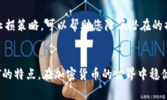 在讨论如何购买USDT（泰达